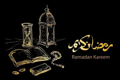 Как вести себя в месяце Рамадан? | islam.ru