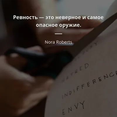 Диссертация на тему \"Ревность как мотив совершения преступления и ее  уголовно-правовое и криминологическое значение\", скачать бесплатно  автореферат по специальности 12.00.08 - Уголовное право и криминология.  Уголовно-исполнительное право