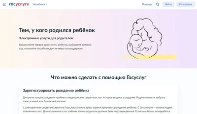 Чем больше, тем проще\": сахалинская пара после рождения ребёнка с синдромом  Дауна решилась ещё на двух малышей - Новости Сахалинской области - astv.ru