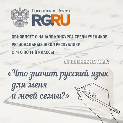 Русский язык: правильный, неправильный, случайный и обезболивающий. |  Марина Морозова | Дзен