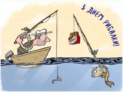 Комсомолка\" провела конкурс карикатур на тему рыбалки - KP.RU