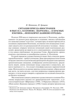 Гия Вольский - Приезд спикера Госдумы в Абхазию имеет десятое значение по  сравнению с тем, что сделали Саакашвили, Путин и Медведев в отношении  Грузии - 1TV