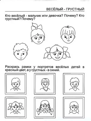 Рекомендации родителям по теме недели «Моя семья» (2 фото). Воспитателям  детских садов, школьным учителям и педагогам - Маам.ру