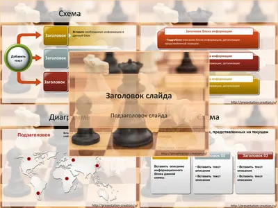 Шахматызнак — стоковая векторная графика и другие изображения на тему  Шахматы - Шахматы, Пешка, Ребёнок - iStock