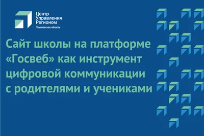 Ребусы на тему \"Школьные принадлежности\" (3 класс)