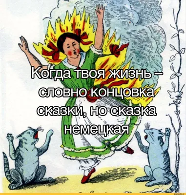 Рисунки на тему русские народные сказки - 80 фото