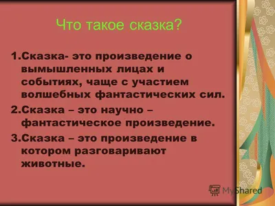 Иллюстрация История денег в стиле графика, детский |