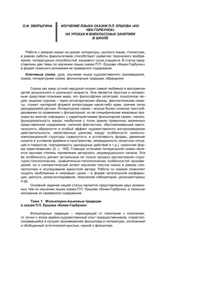 Тему СВО включат в новые учебники по истории - РИА Новости Крым, 16.03.2023
