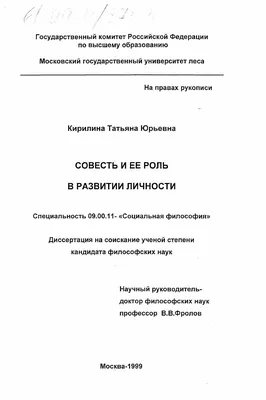 Урок литературного чтения по теме \"А. Гайдар «Совесть»\". 2-й класс