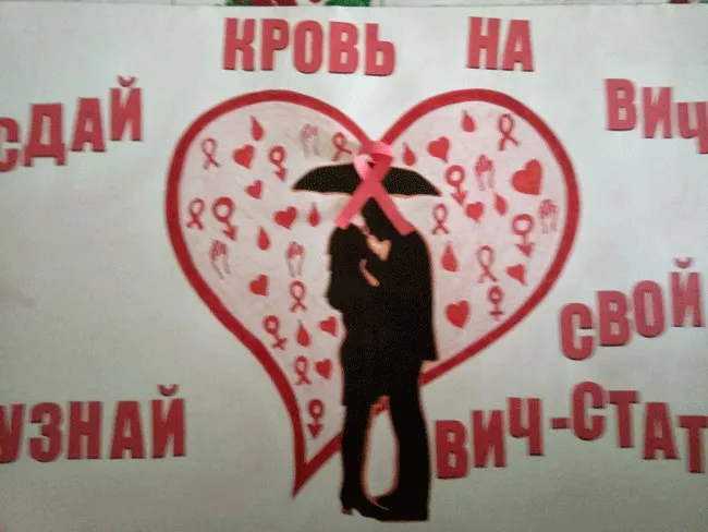 На тему спид Картинки [79 фото]
