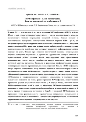 Конкурс плакатов на тему профилактики заболеваний ВИЧ/СПИДа — АКАФИ