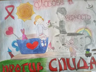 Сделай тему ВИЧ видимой | 29.11.2022 | Ханты-Мансийск - БезФормата