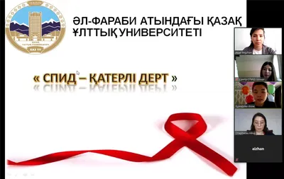 Конкурс плакатов на тему «Всероссийский день борьбы со СПИДом» - 5 Декабря  2019 - Ливенское медицинское училище