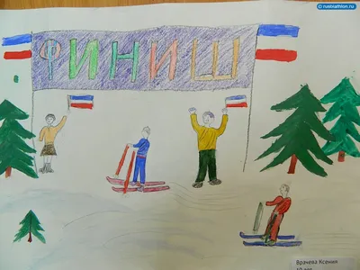 Рисунки детей на тему спорт глазами детей (48 фото) » рисунки для срисовки  на Газ-квас.ком