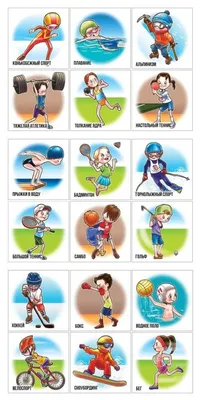 Разнообразие Физических Видов Спорта — стоковая векторная графика и другие  изображения на тему Спорт - Спорт, Логотип, Американский футбол - iStock