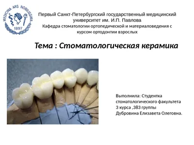 Стоматология в Алматы - ⚠️ Чем запущеннее зубы, тем дороже их лечить! ⠀  Один из немаловажных в наше время факторов тот, что чем запущеннее зубы,  тем дороже их лечить! Простой кариес можно
