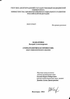 Игристые Стоматология Фон С Зубом — стоковая векторная графика и другие  изображения на тему Анатомия - Анатомия, Биология, Брошюра - iStock