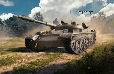 Топ лучших прокачиваемых танков 10 уровня ( часть 3) | ЛюТыЙ TanKisT | Дзен