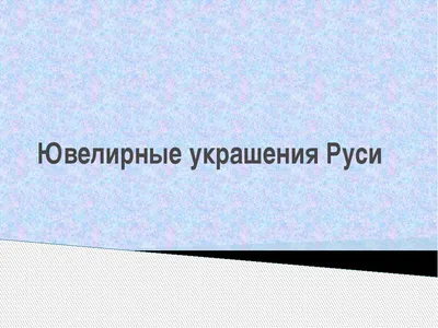 Самые крутые украшения из резиночек. Для тех, кто в теме!, Элизабет Коллмар  – скачать pdf на ЛитРес