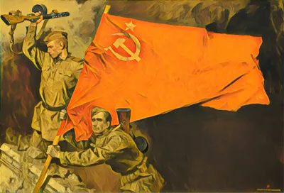 Великая отечественная война 1941-1945гг.