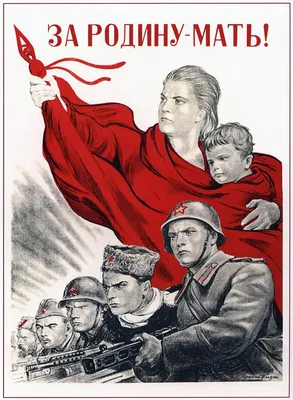 Гигиена и быт солдат красной армии во время великой отечественной войны 1941-1945  годов
