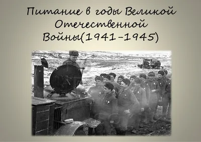 Мероприятие на тему «Завтра была война», посвященное 22 июня 1941 года –  Дню начала Великой Отечественной войны 1941 – 1945 г.г.