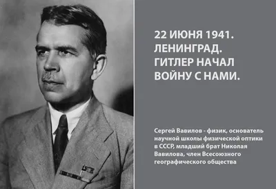 Великая Отечественная война 1941-1945 гг. Историческая правда о ключевых  событиях и явлениях в вопросах и ответах