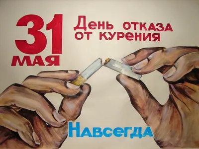 О вреде курения — лечение зависимости от курения в Екатеринбурге