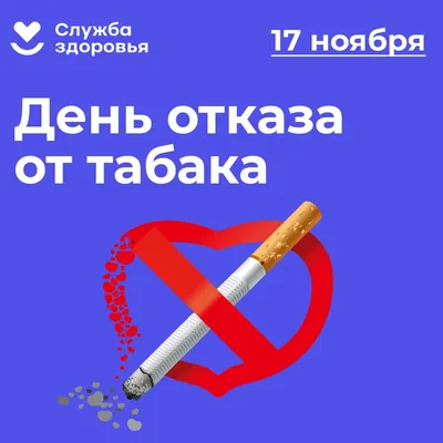 Про вред электронных сигарет