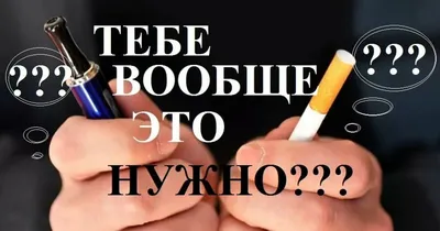 Британские ученые: вредна даже одна сигарета в день - BBC News Русская  служба