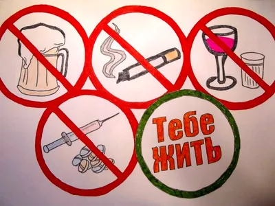 На тему за здоровый образ жизни