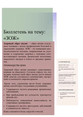 Конкурс рисунков на асфальте на тему \"Здоровый образ жизни\" » Школа №40. г.  Старый Оскол