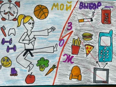 Рисунок на тему здоровый образ жизни школьника (46 фото) » рисунки для  срисовки на Газ-квас.ком