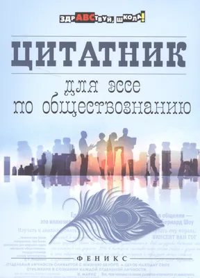 Здравствуй, школа! Стенгазета черно-белая бесплатная к началу учебного  года. Детский портал Солнышко solnet.ee