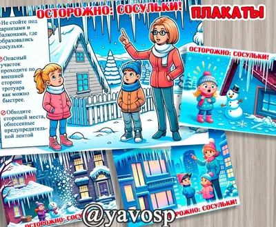 Картинки зима и лето для детей (69 фото) » Картинки и статусы про  окружающий мир вокруг