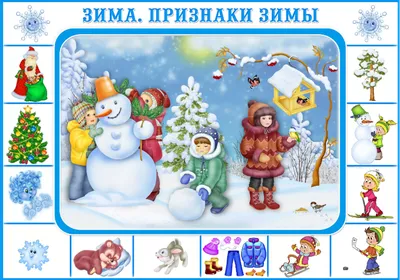 Коллаж на тему зима. Природа России. Сибирь,Новосибирская область Photos |  Adobe Stock