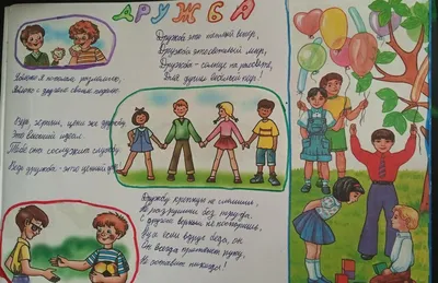 Решено)Упр.232 ГДЗ Бархударов 9 класс по русскому языку