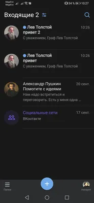 Темная тема в HelloClient