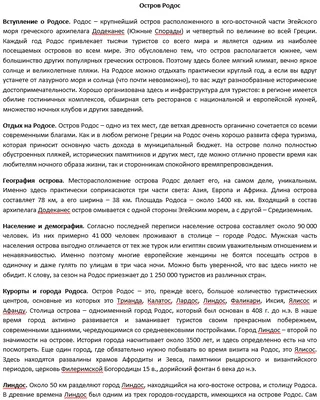 Тему исторического туризма на Камчатке обсудили в шестом выпуске « Туристической гостиной»