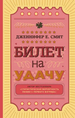 Брошь клевер на удачу в интернет-магазине Ярмарка Мастеров по цене 1650 ₽ –  SOL72RU | Брошь-булавка, Чебоксары - доставка по России