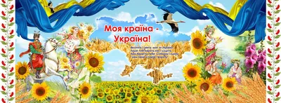 Купити Пряничные открытки на украинскую тематик | Skrynya.ua