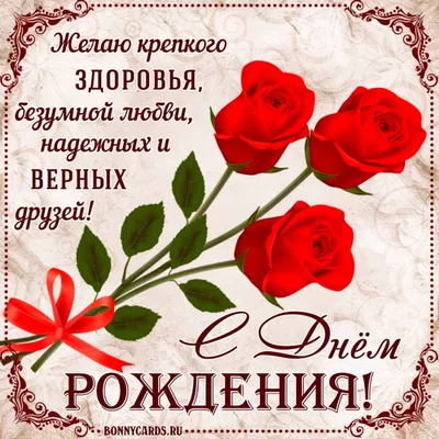 По-православному поздравить мужчину именинника в Вацап или Вайбер - С  любовью, Mine-Chips.ru