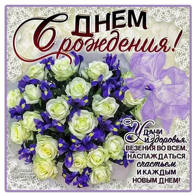 Поздравить внука именинника в Вацап или Вайбер - С любовью, Mine-Chips.ru