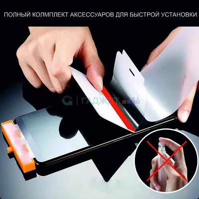 Купить 3D плёнка для Samsung Galaxy S20 Plus на весь экран в Минске