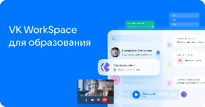 ВКонтакте 2024 | ВКонтакте