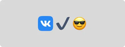 VK Мессенджер 2024 | ВКонтакте