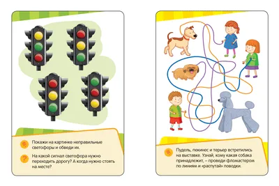Айфолика Развивающие карточки для детей. На память, внимание и логику