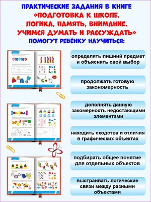 Игра на внимание, зрительное восприятие и логику \"Найди круги\", Крона, арт.  143-098 - купить в интернет-магазине Игросити