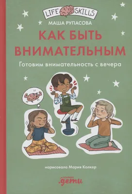 Тест на внимательность: Сколько отверстий вы сможете найти на кружке? |  Тесто, Кружка, Внимательность