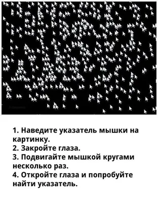 Тесты на внимательность при приеме на работу | Примеры